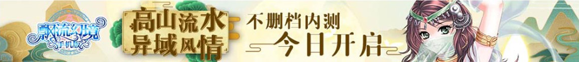 全球通债券站